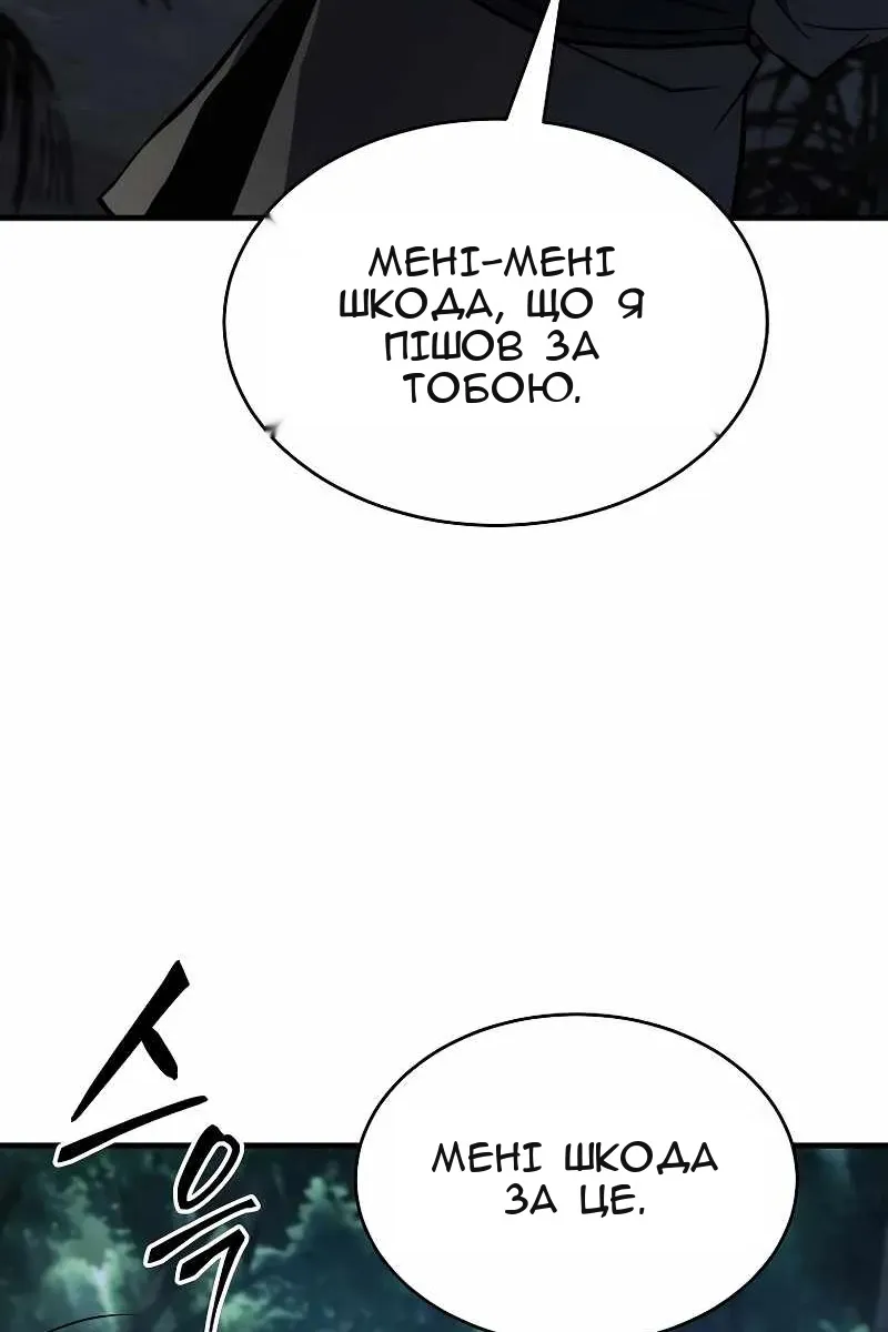 Сторінка 119