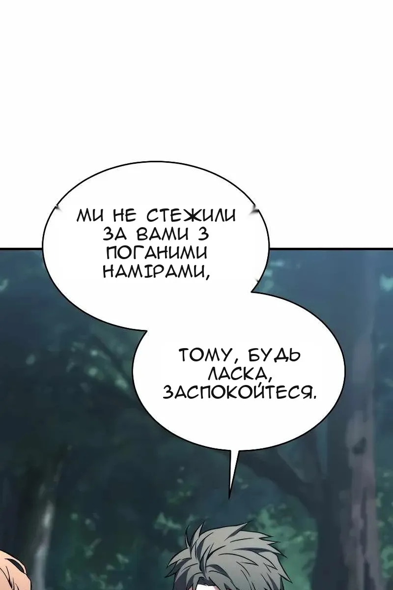 Сторінка 121