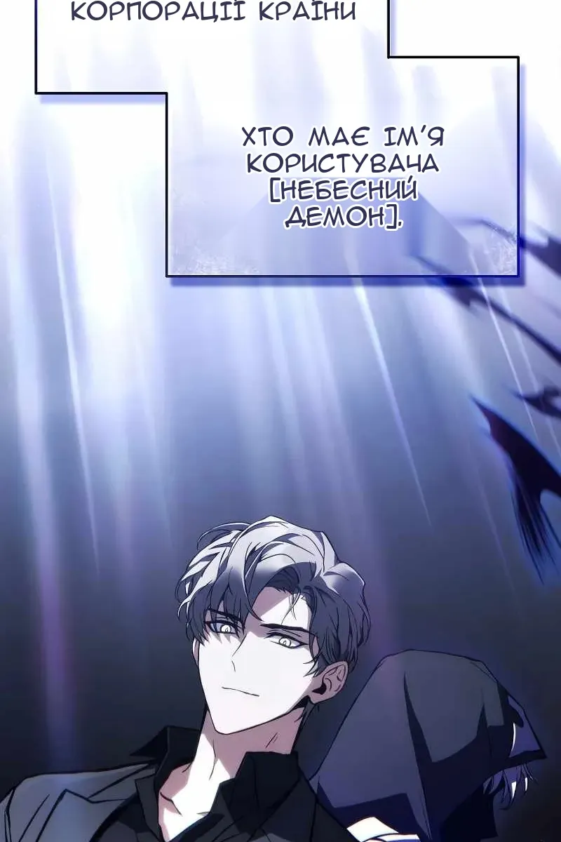 Сторінка 127
