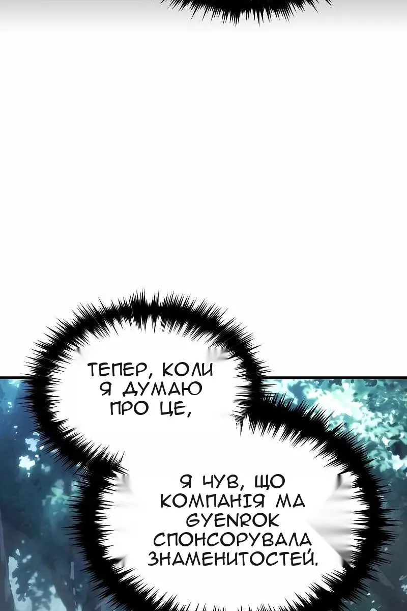 Сторінка 137