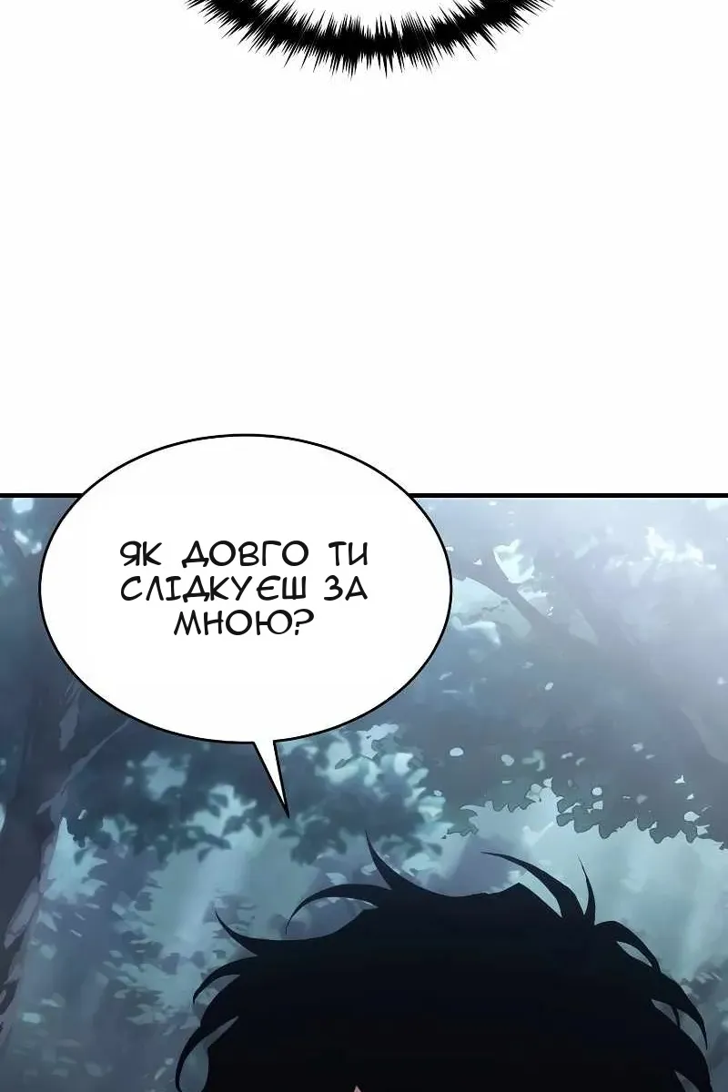 Сторінка 140
