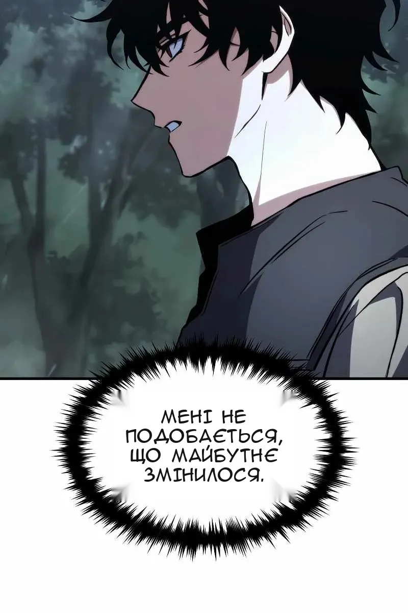 Сторінка 141