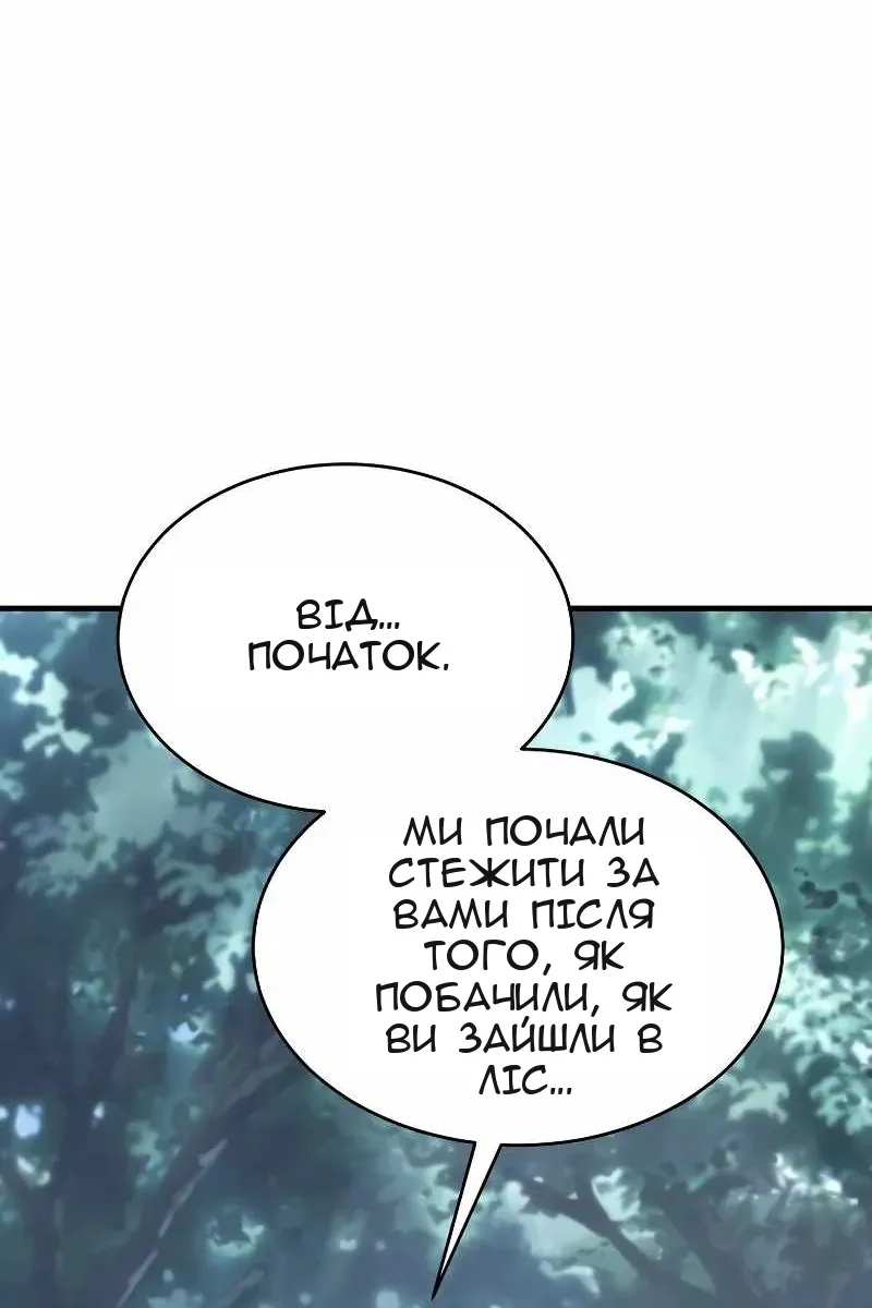Сторінка 142