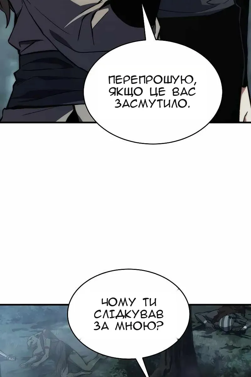Сторінка 144