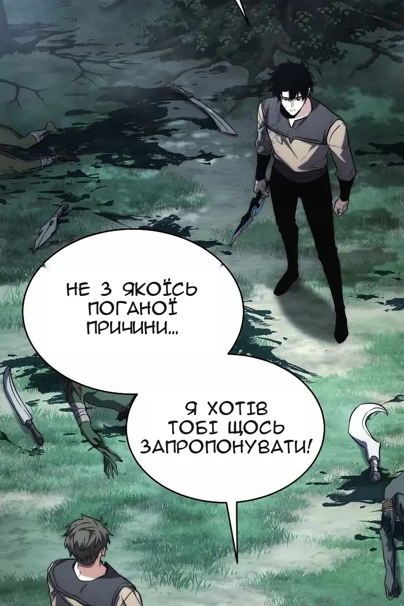 Сторінка 145