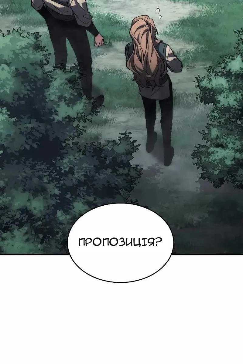 Сторінка 146