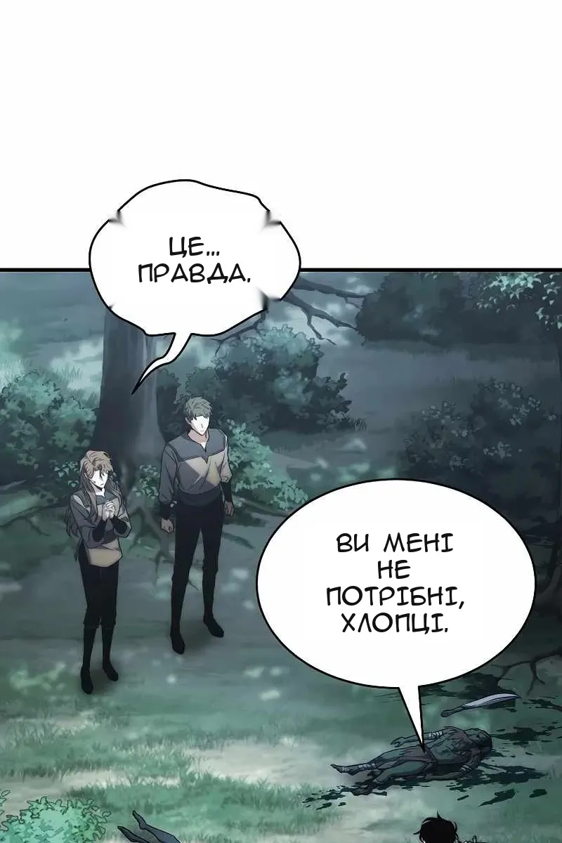 Сторінка 153