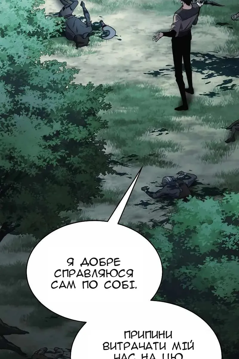 Сторінка 154
