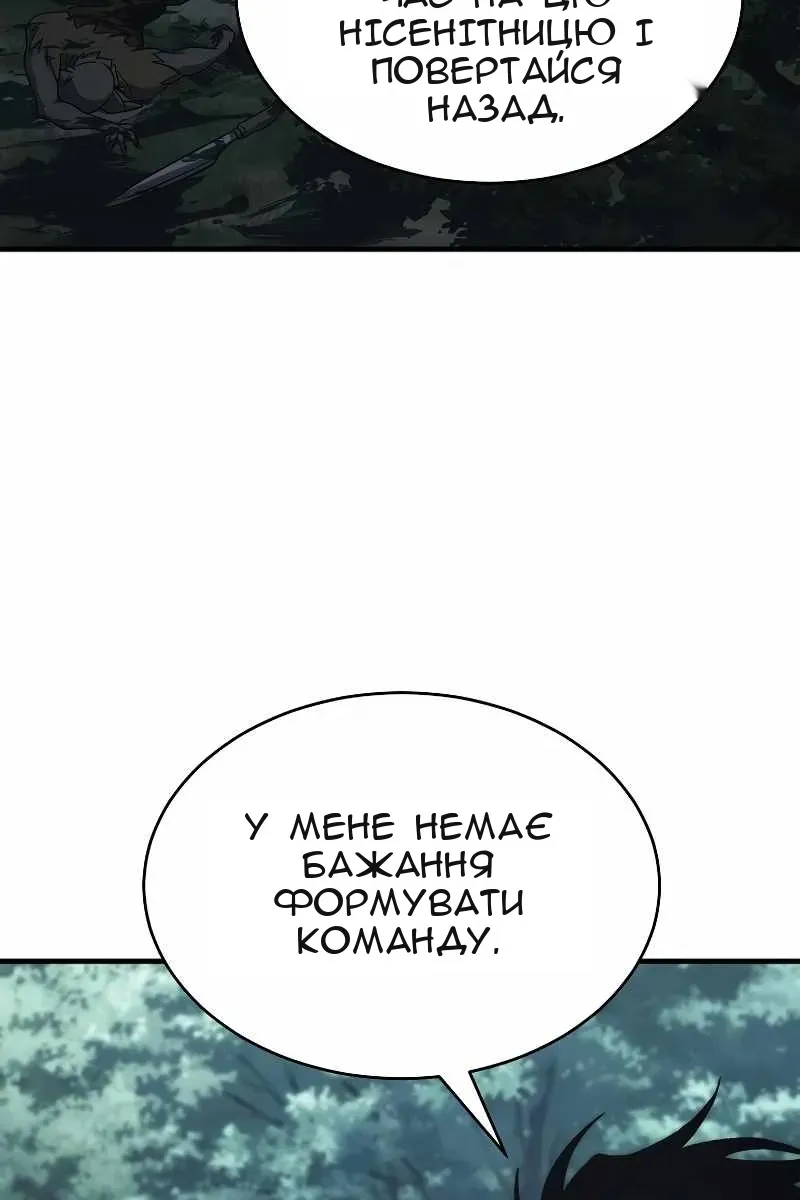 Сторінка 155