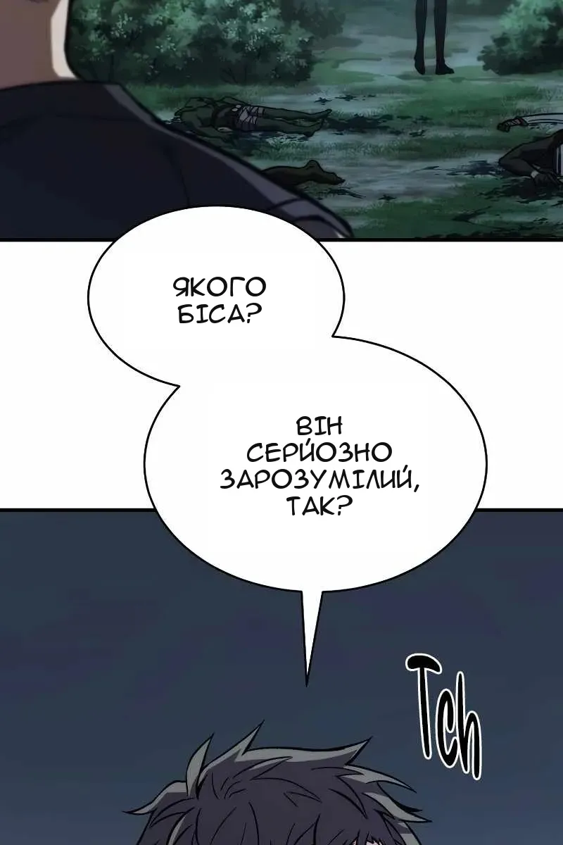 Сторінка 158