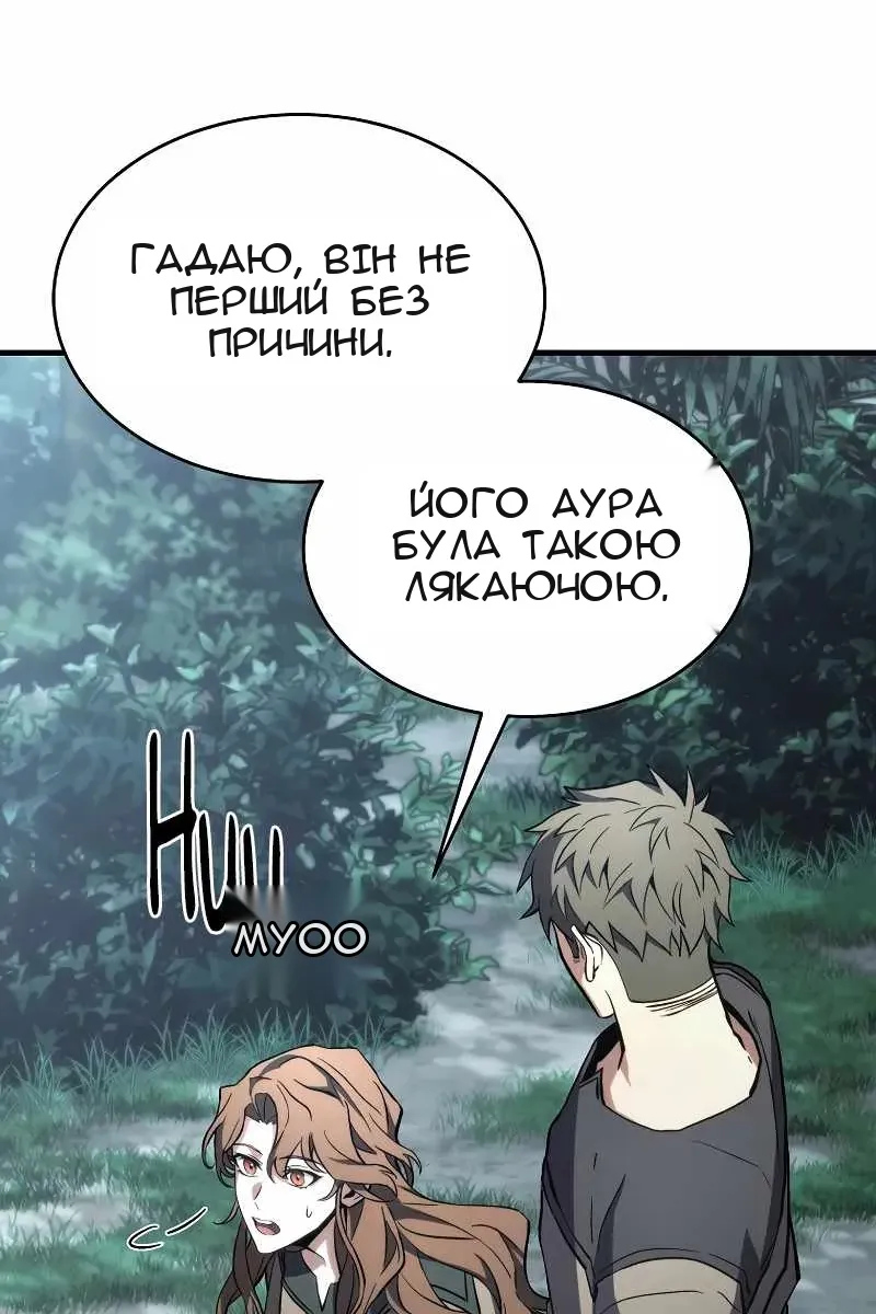 Сторінка 162
