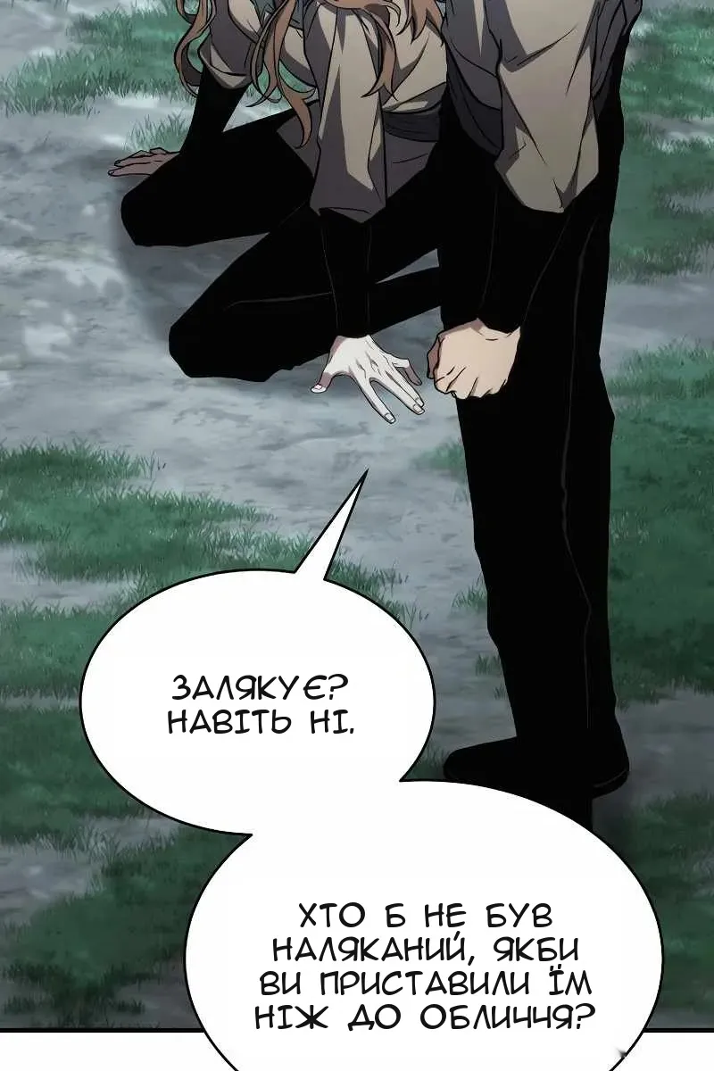 Сторінка 163