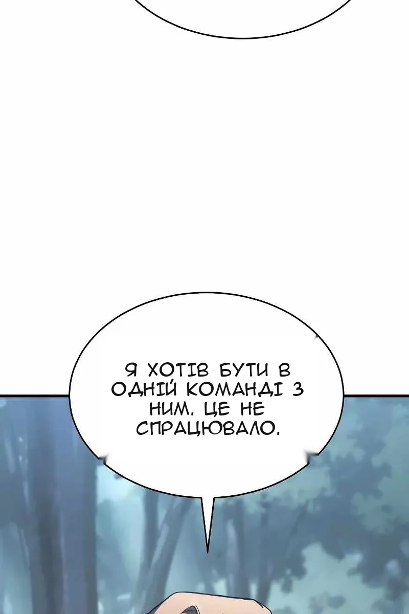 Сторінка 164