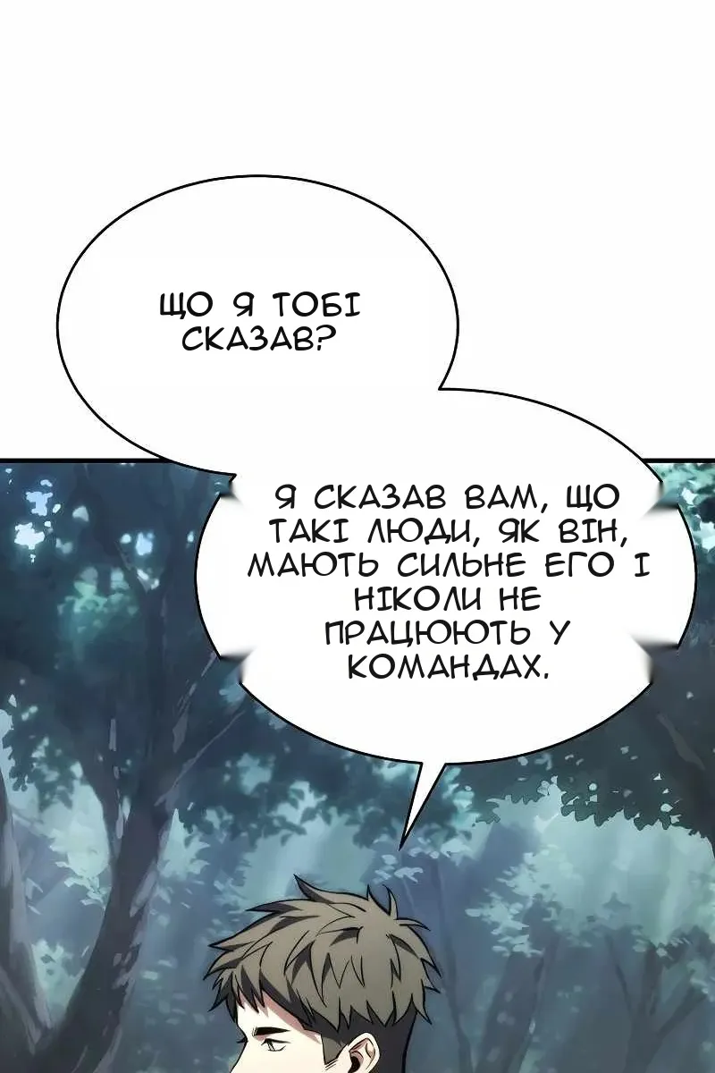 Сторінка 166