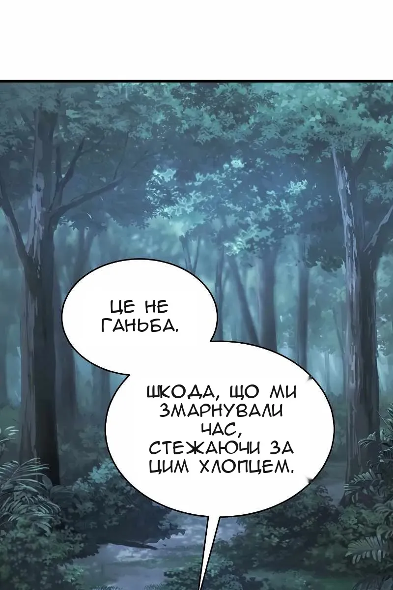 Сторінка 168