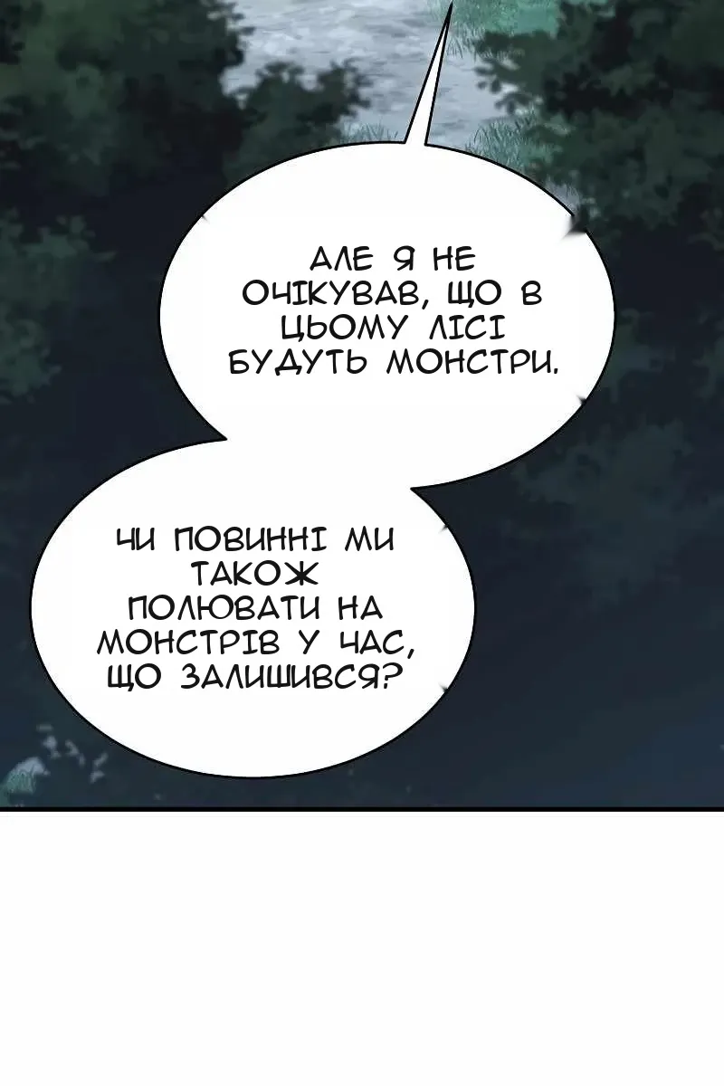 Сторінка 170