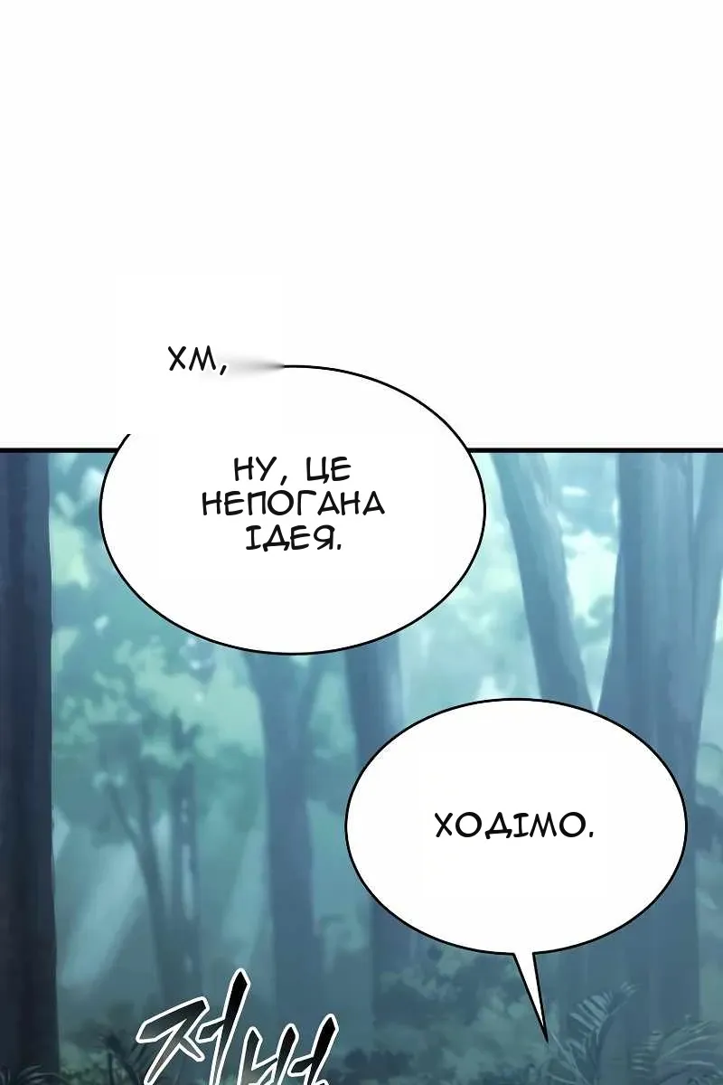 Сторінка 171