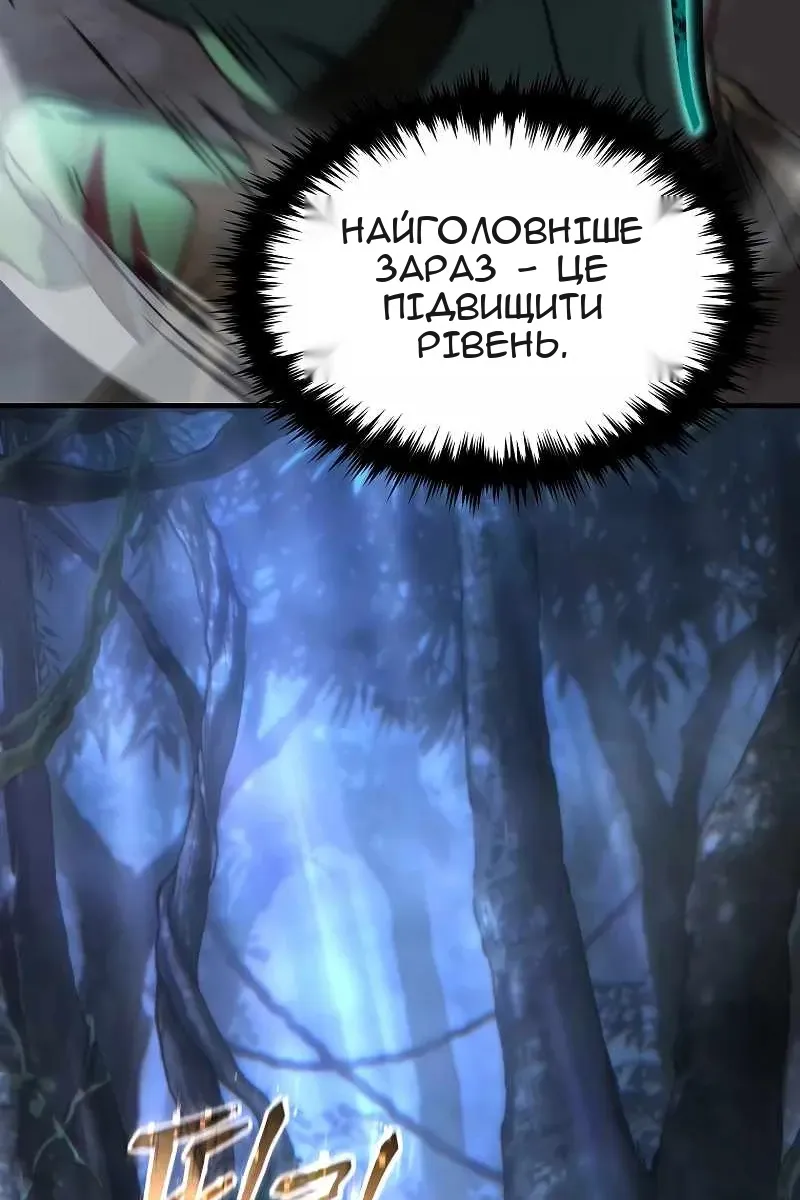 Сторінка 183