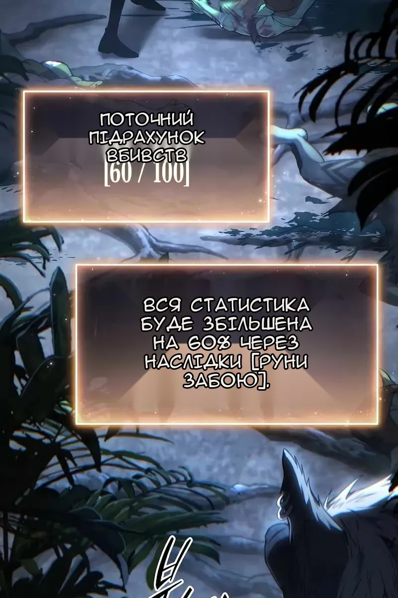 Сторінка 185