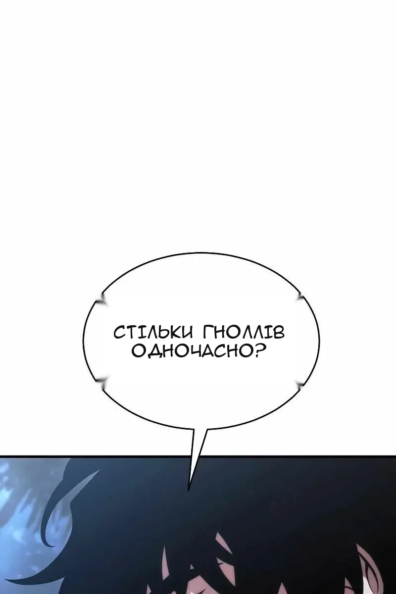 Сторінка 190