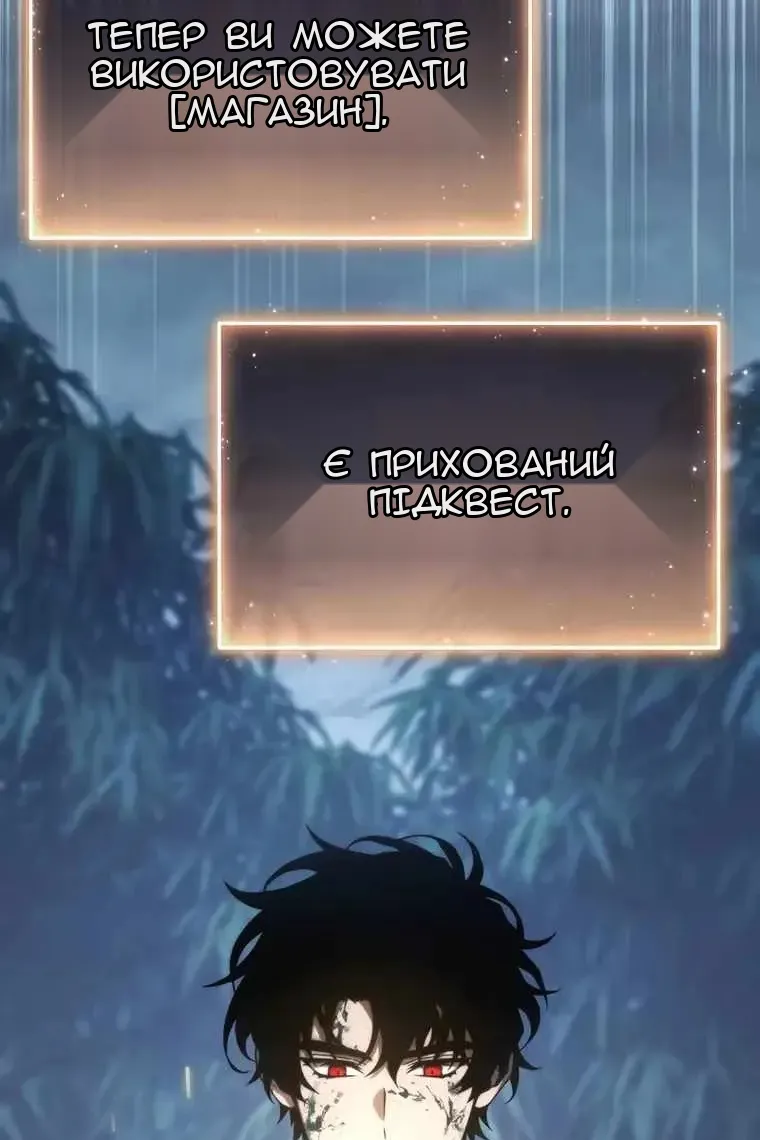 Сторінка 3