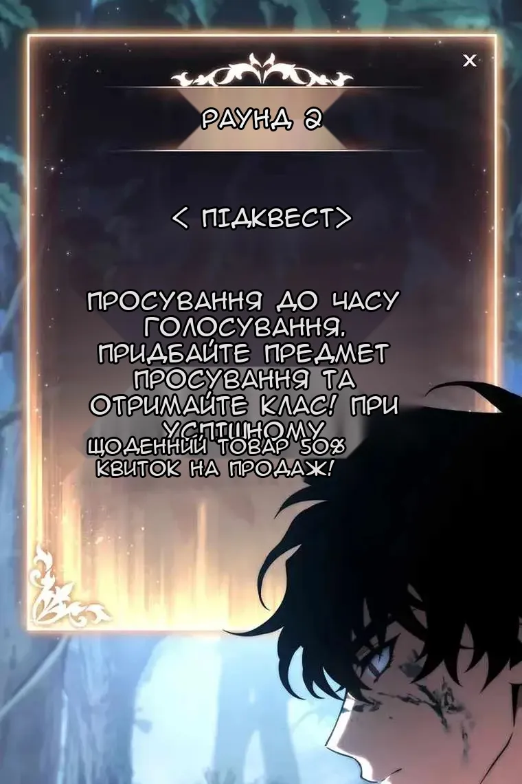 Сторінка 6
