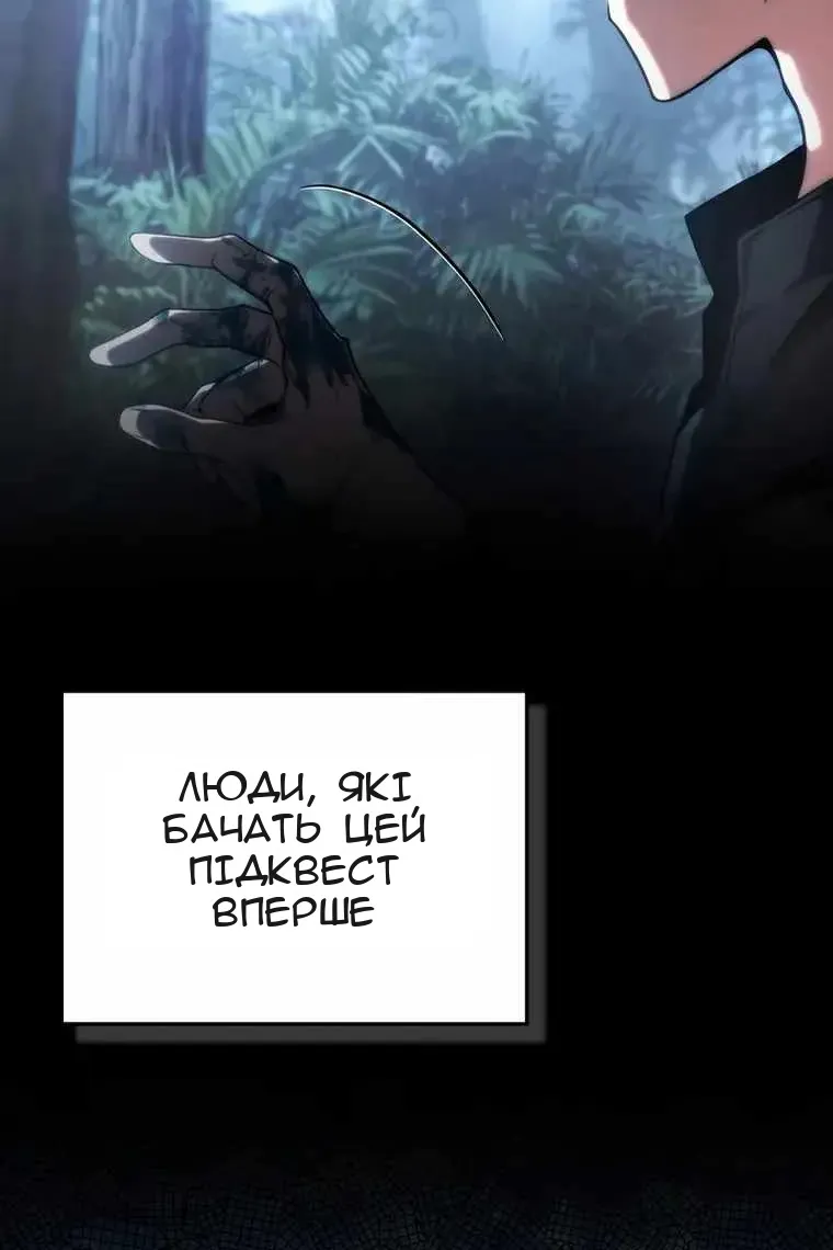 Сторінка 7