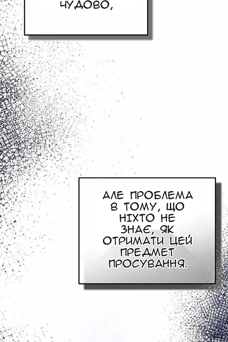 Сторінка 11
