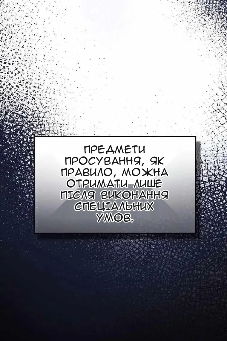 Сторінка 12