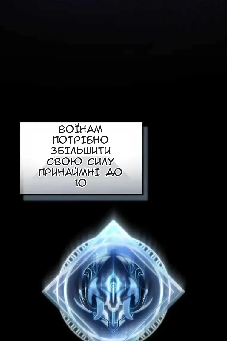 Сторінка 13