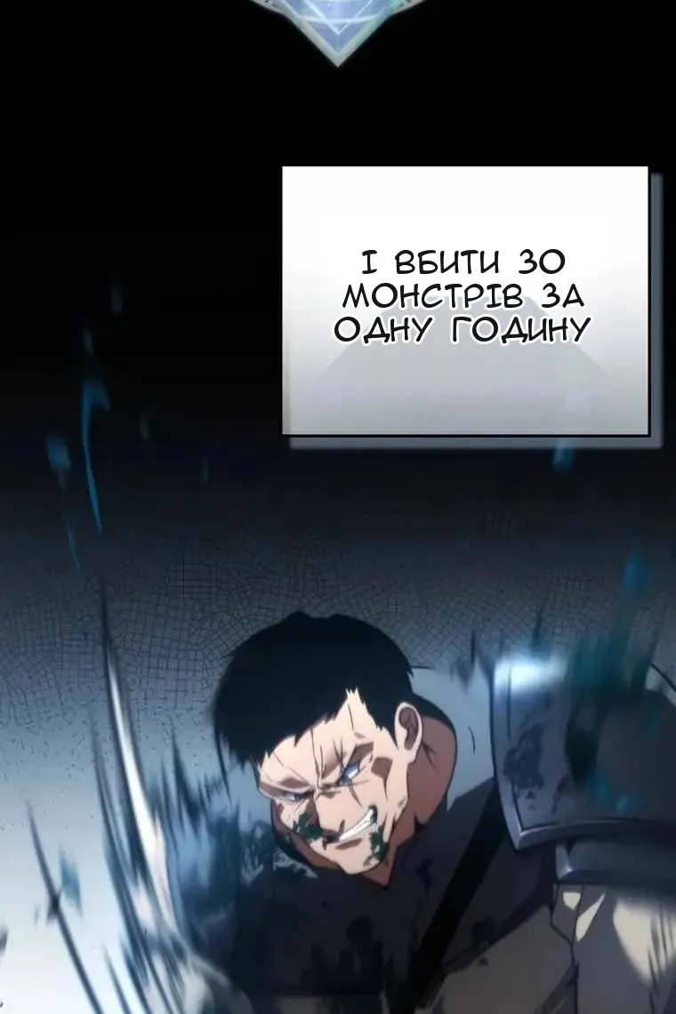 Сторінка 14