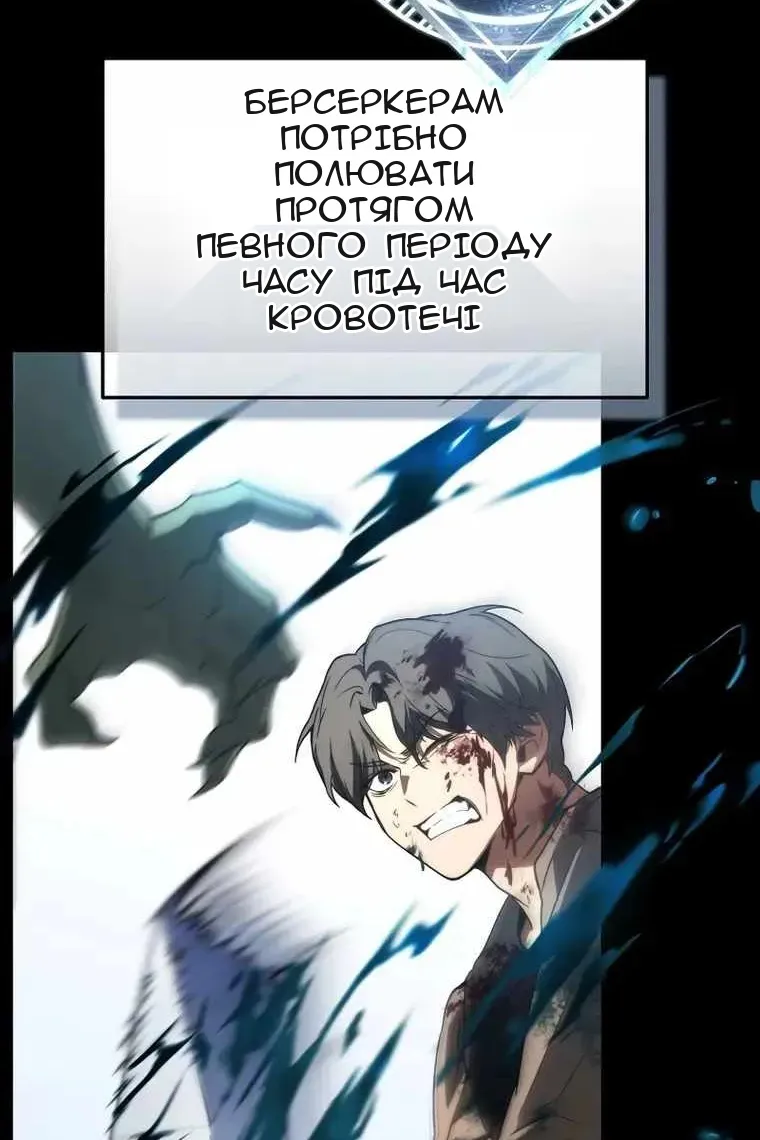 Сторінка 17
