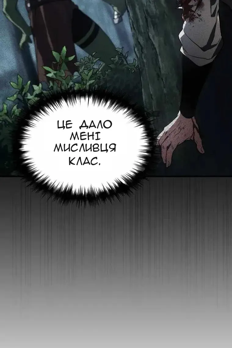 Сторінка 23