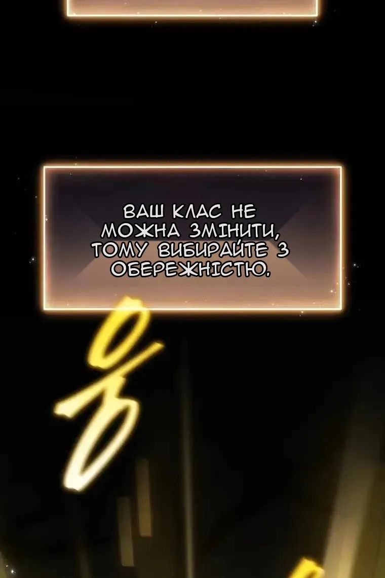 Сторінка 28