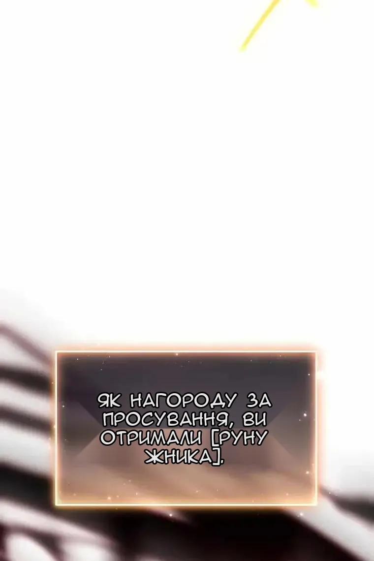 Сторінка 36