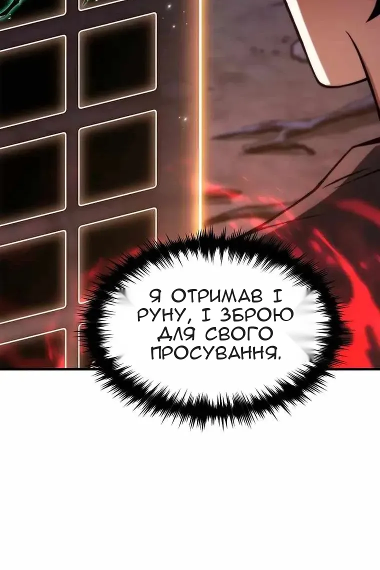 Сторінка 43