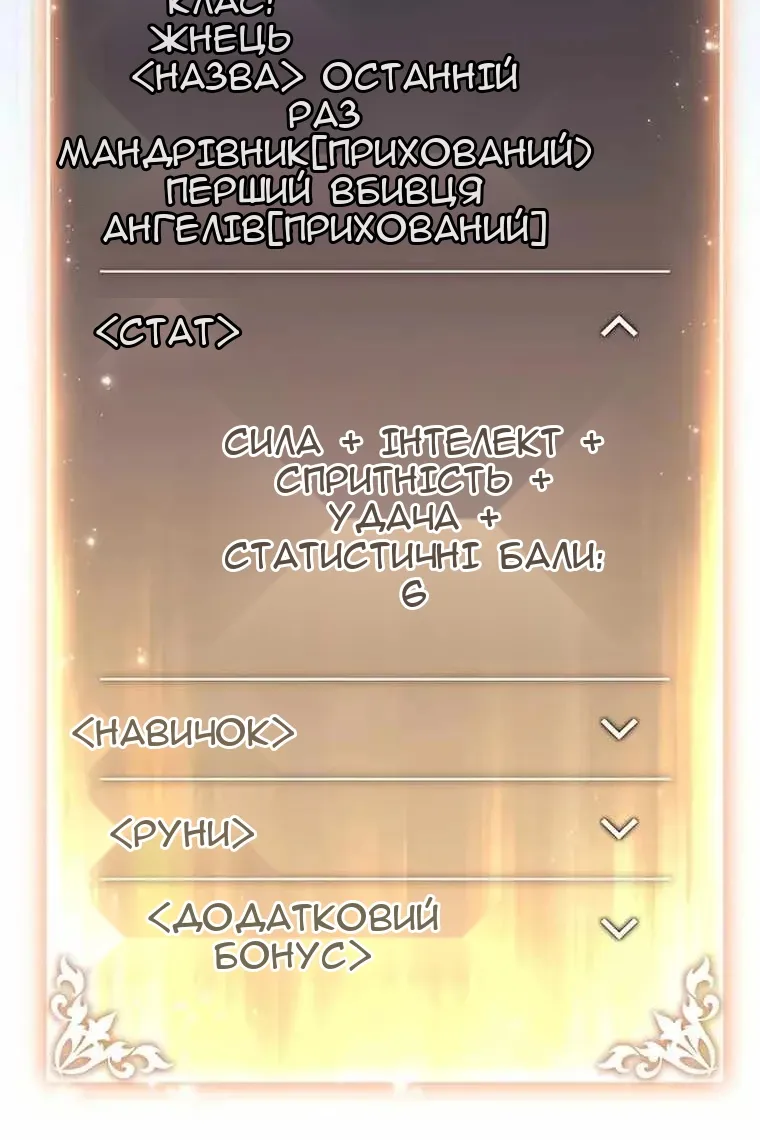 Сторінка 46