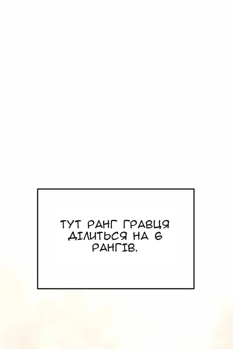 Сторінка 47