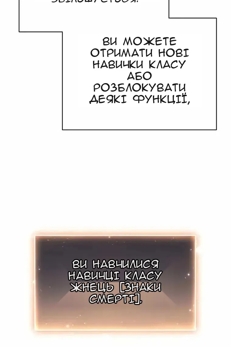 Сторінка 50