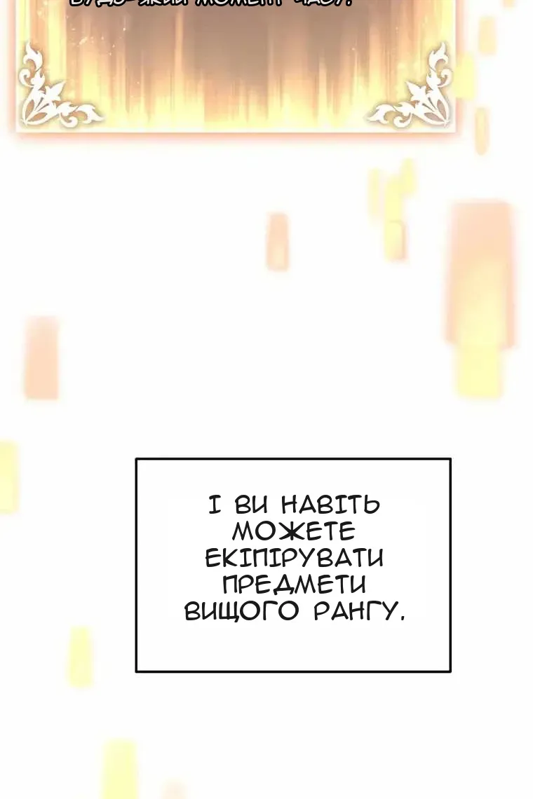Сторінка 52