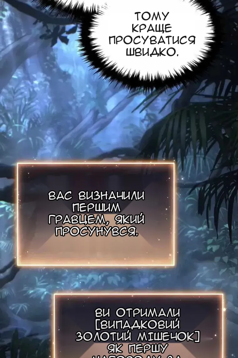Сторінка 55