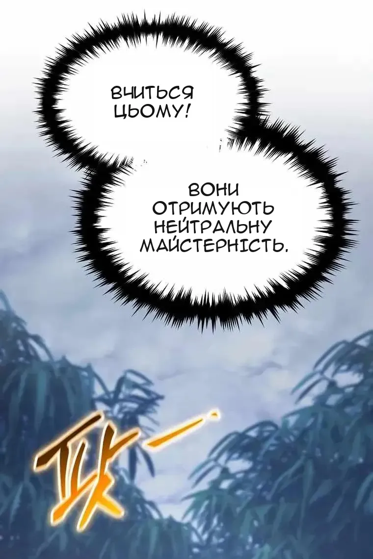 Сторінка 59