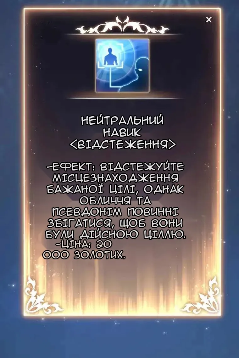 Сторінка 60