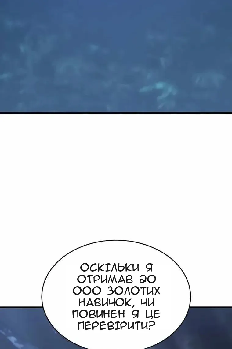 Сторінка 61