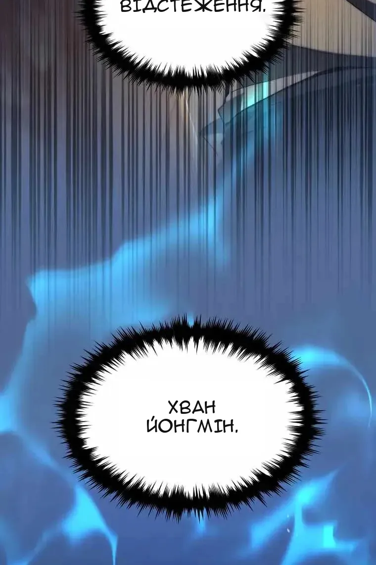 Сторінка 63