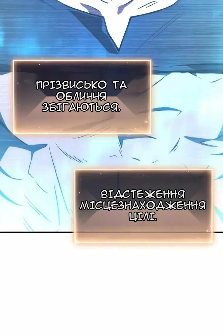 Сторінка 65