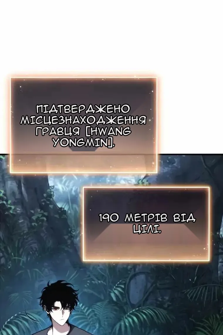 Сторінка 66