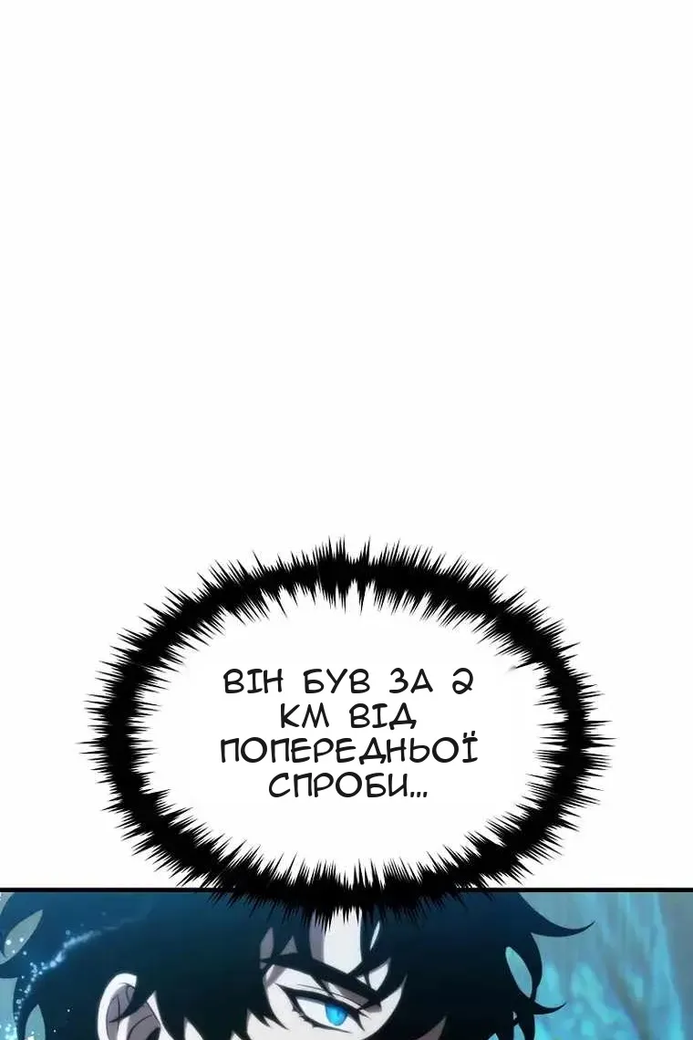 Сторінка 71