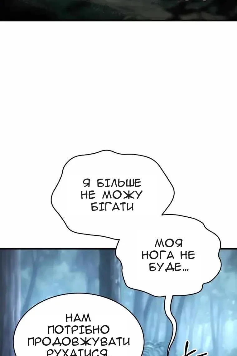 Сторінка 79
