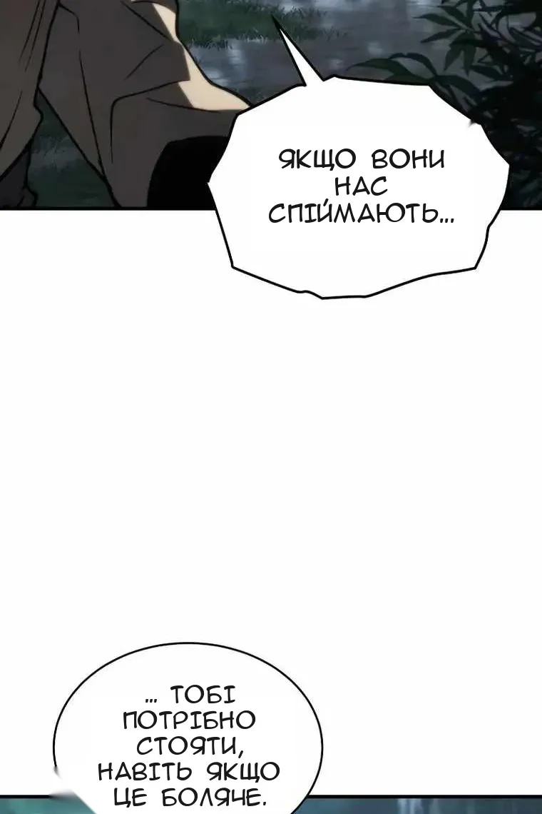Сторінка 81
